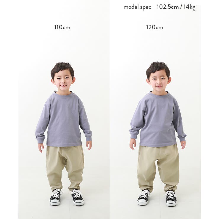 ウルトラストレッチ ペグトップパンツ 子供服 | devirock | 詳細画像13 