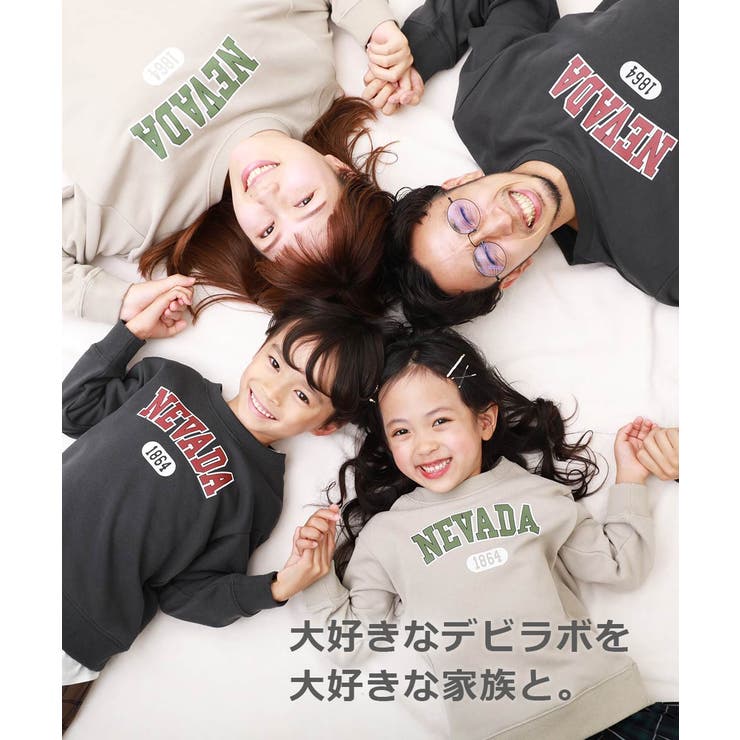 デビラボ 裏毛トレーナー 子供服 | devirock | 詳細画像8 