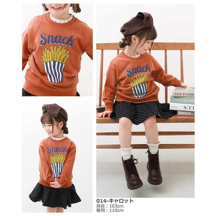 デビラボ 裏毛トレーナー 子供服 | devirock | 詳細画像14 