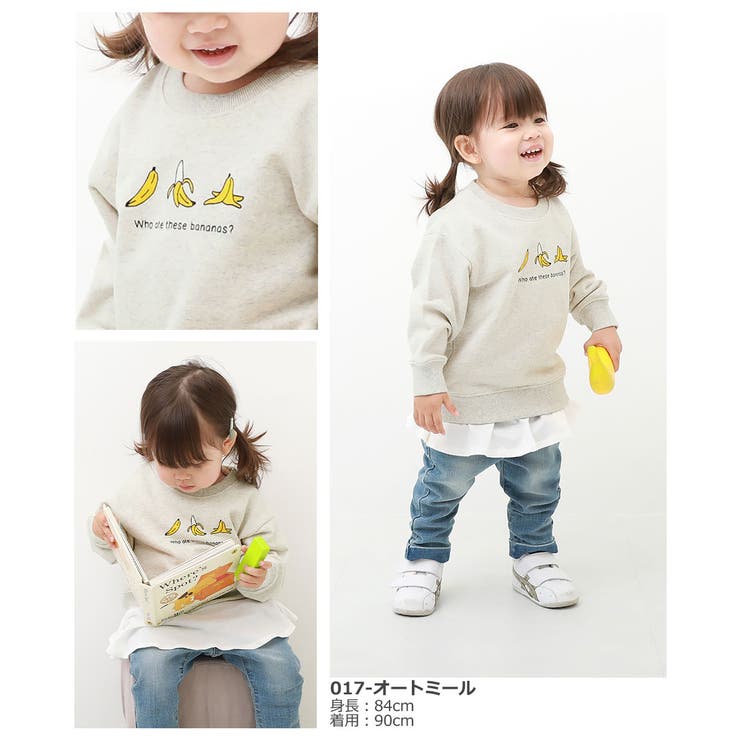 デビラボ 裏毛トレーナー 子供服 | devirock | 詳細画像16 