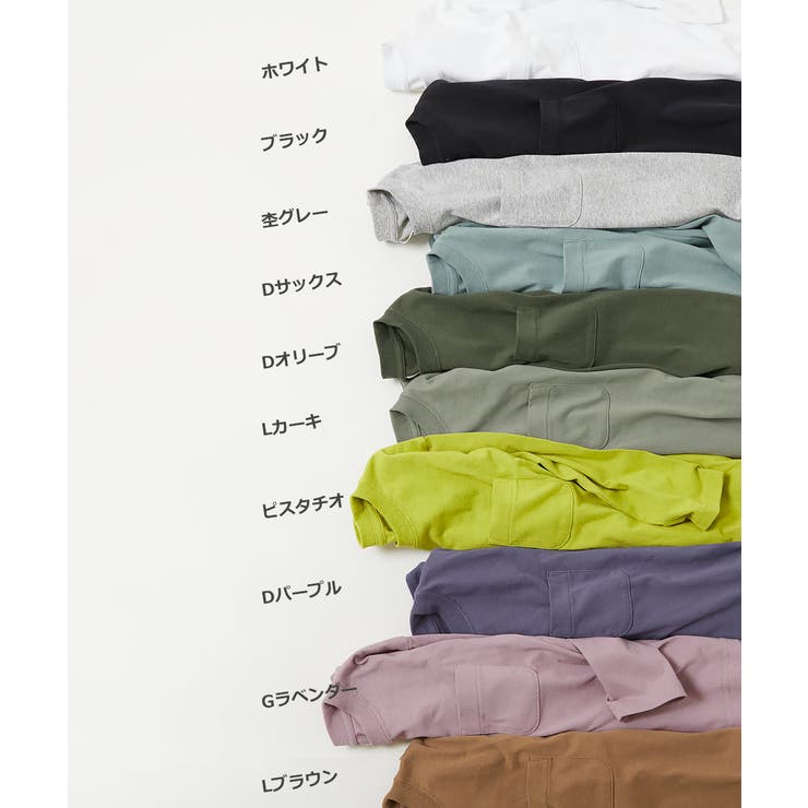無地ポケット付きクルーネック 長袖Tシャツ  子供服[品番：VR000009553]｜devirock（デビロック）のキッズファッション通販｜SHOPLIST（ショップリスト）