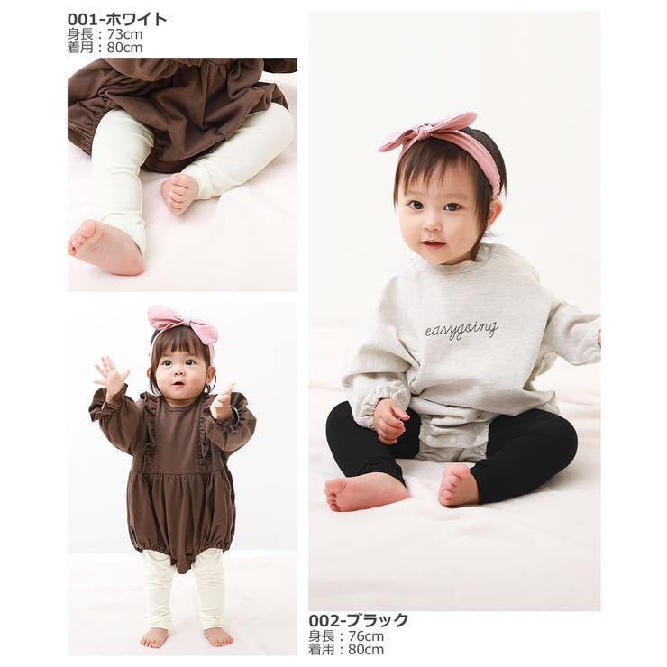ベビー 10分丈天使のレギンス  子供服[品番：VR000009292]｜devirock（デビロック）のキッズファッション通販｜SHOPLIST（ショップリスト）