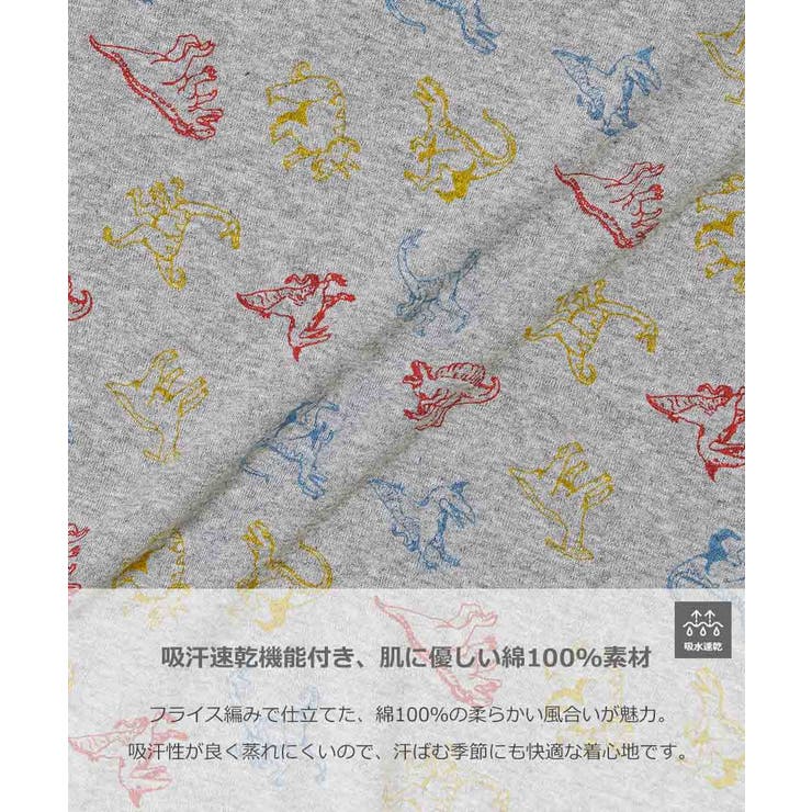 綿100％ 吸汗速乾 どっちも前インナー[品番：VR000009246]｜devirock（デビロック）のキッズ ファッション通販｜SHOPLIST（ショップリスト）
