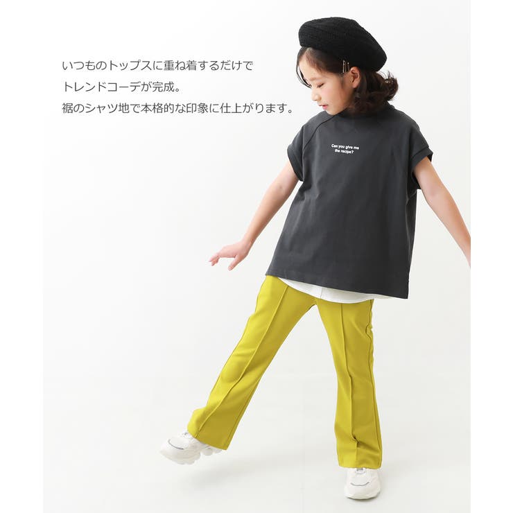 裾ブラウス切り替えタンクトップ 子供服 キッズ[品番