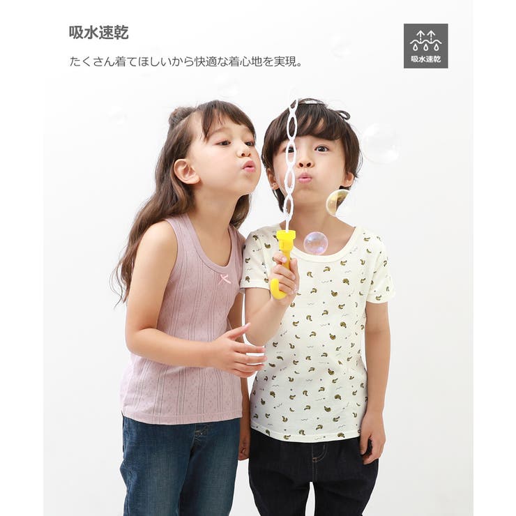 吸水速乾ガールズメッシュボディスーツ2P 子供服 キッズ[品番