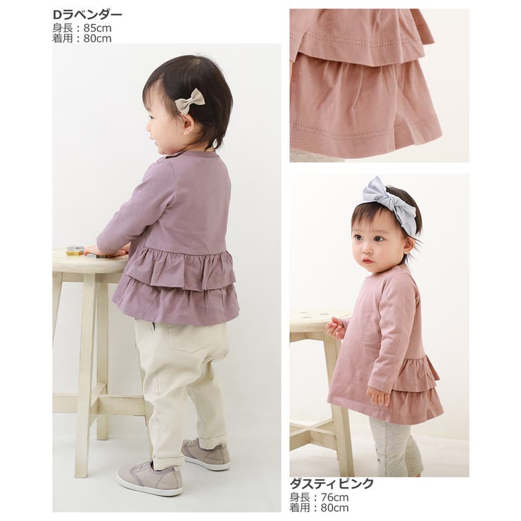 ベビー バックフリル長袖Tシャツ 子供服[品番：VR000009249]｜devirock 