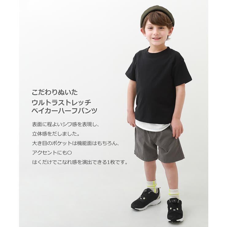 【GINGER掲載商品】 ウルトラストレッチベイカーハーフパンツ 子供服 キッズ[品番 トップス