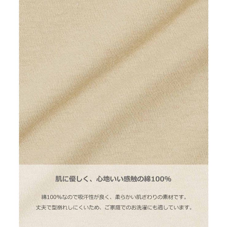 ディズニー ミッキー 長袖ルームウェア[品番：VR000009236]｜devirock（デビロック）のキッズ ファッション通販｜SHOPLIST（ショップリスト）