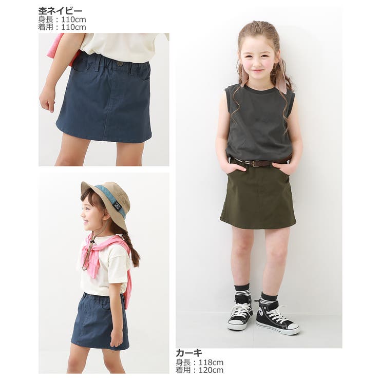 Mudryk uniform 23-24 Authentic クッション雑誌付 ウルトラストレッチミニスカート 子供服 キッズ[品番
