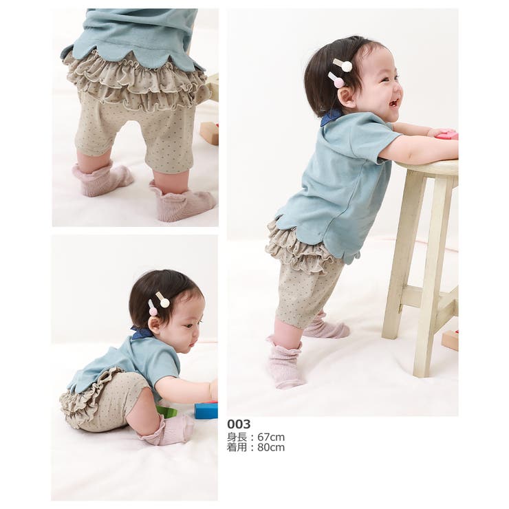 2枚セット ガールズお着替えハーフパンツ 子供服[品番