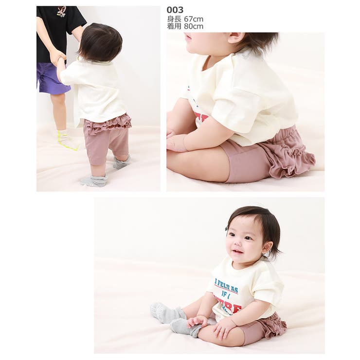 2枚セット ガールズお着替えハーフパンツ 子供服[品番：VR000009372 