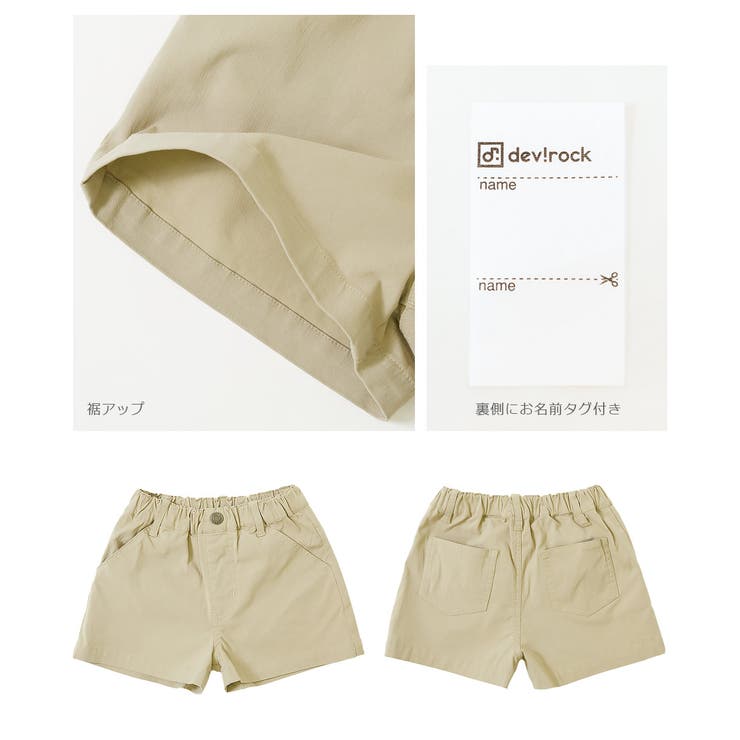 HERG ONE ポロシャツとショートパンツセット I HERG ONE ポロシャツとショートパンツセット I 楽天市場】【全品