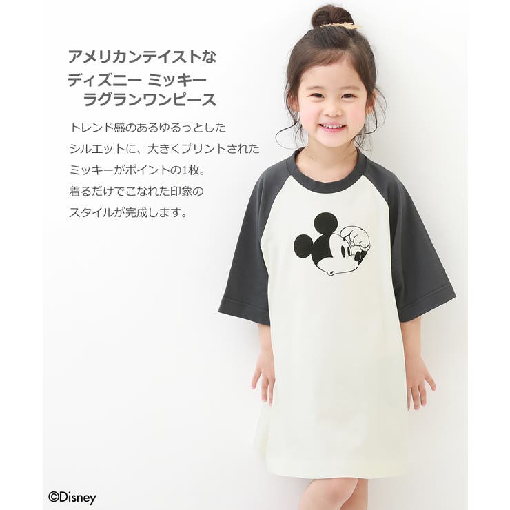 ディズニー ミッキー ラグランワンピース 品番 Vr Devirock デビロック のキッズ ファッション通販 Shoplist ショップリスト