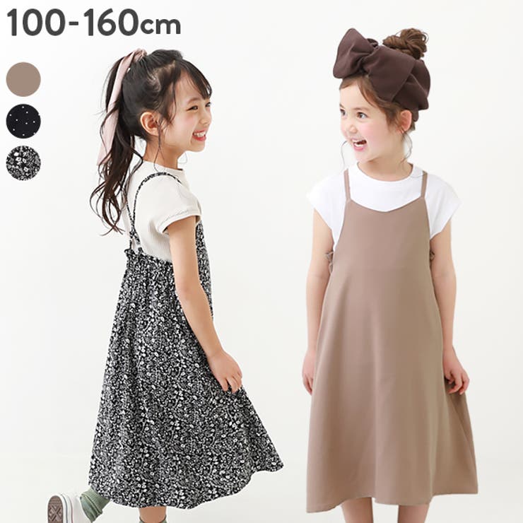 キャミワンピース 子供服 キッズ[品番：VR000009329]｜devirock