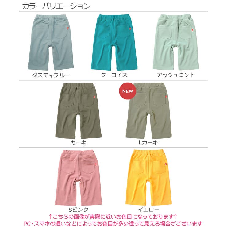 ウルトラストレッチハーフパンツ 子供服 キッズ | devirock | 詳細画像3 