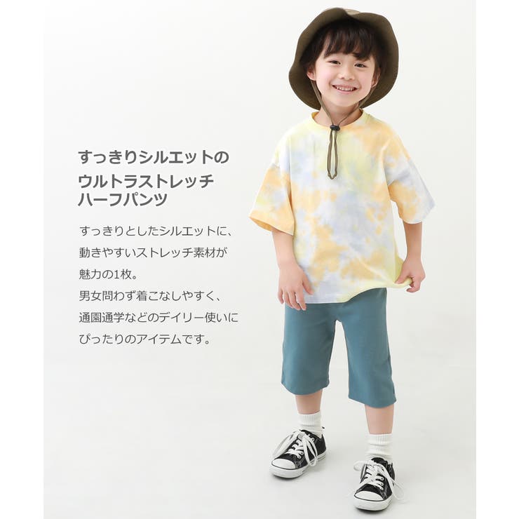 ウルトラストレッチハーフパンツ 子供服 キッズ | devirock | 詳細画像8 