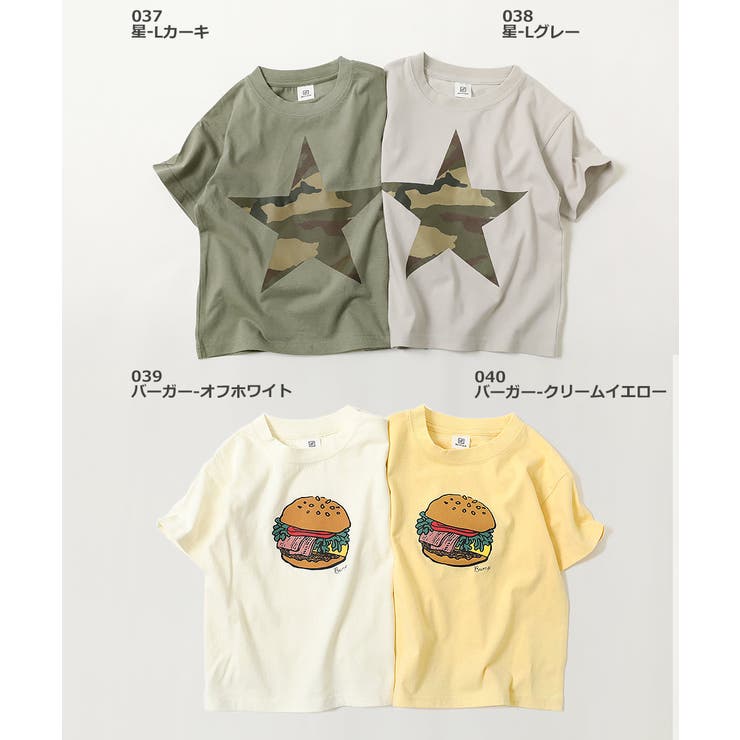 デビラボ Box半袖tシャツ 子供服 品番 Vr Devirock デビロック のキッズファッション通販 Shoplist ショップリスト
