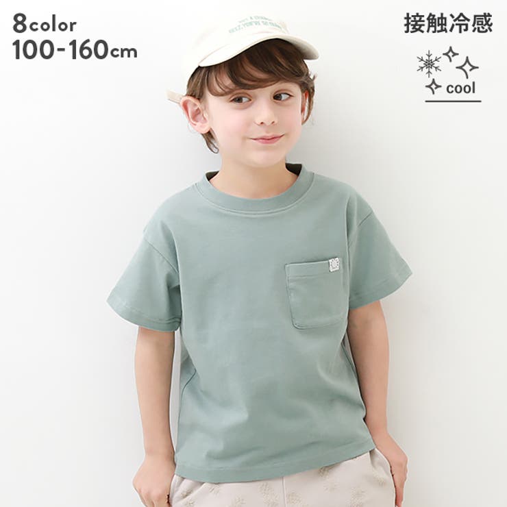 新着商品 キッズ アパレル半袖 Tシャツ cominox.com.mx