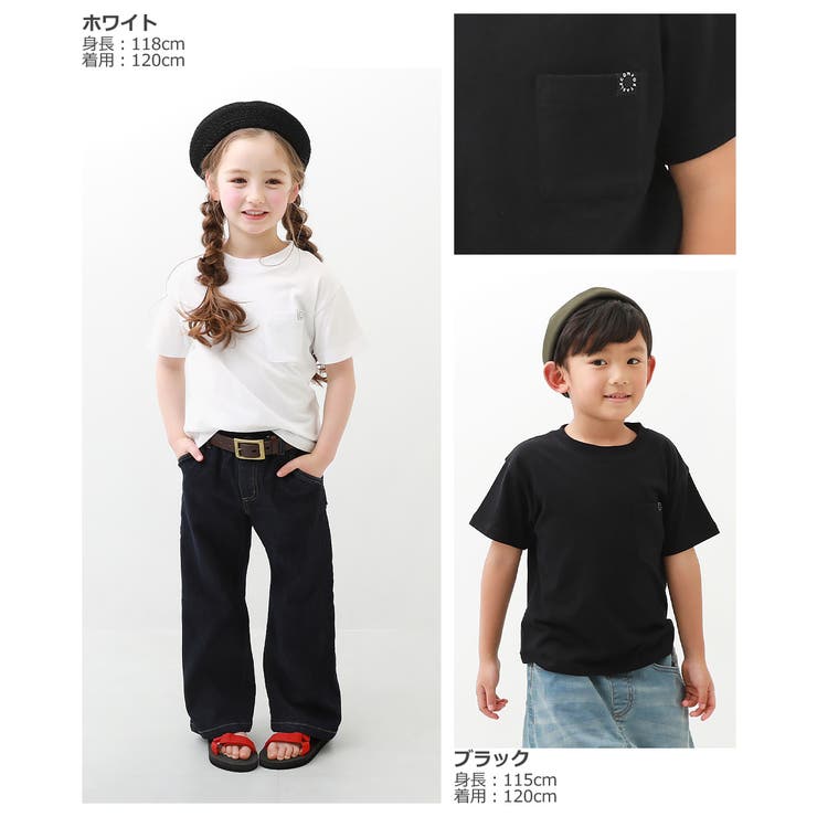 ふわさらり ポケット付半袖Tシャツ 子供服[品番：VR000009319