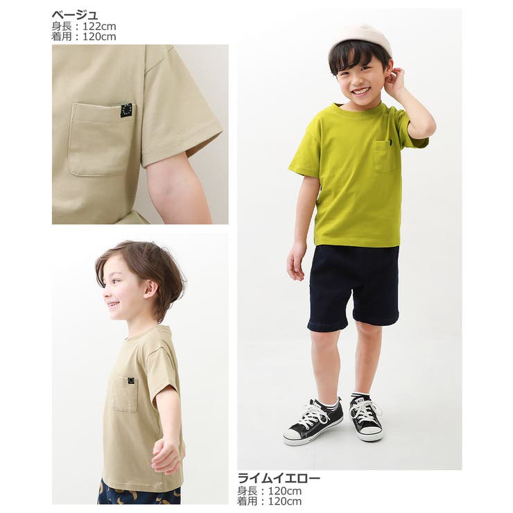 ふわさらり ポケット付半袖Tシャツ 子供服[品番：VR000009319