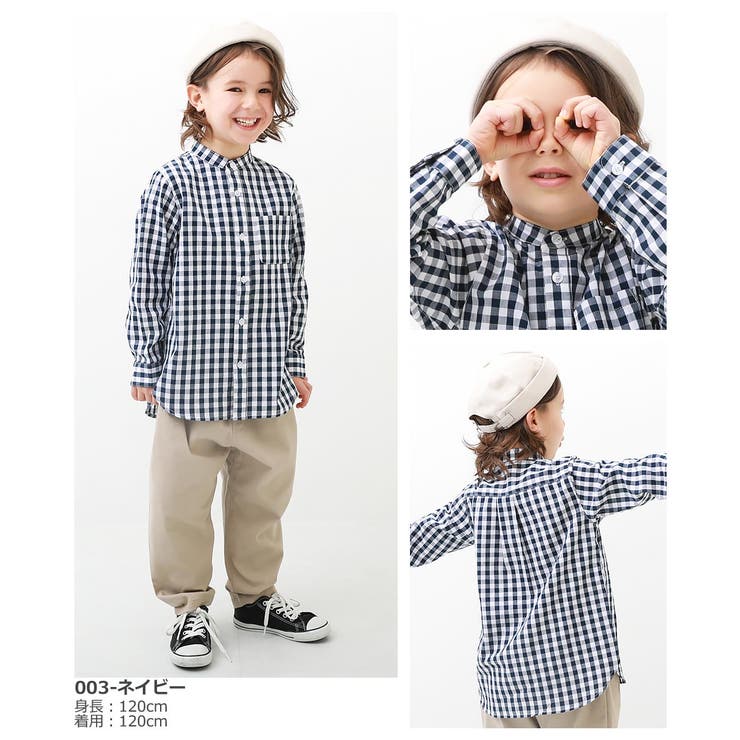 スタンドカラーロング丈シャツ 子供服 キッズ 男の子 女の子