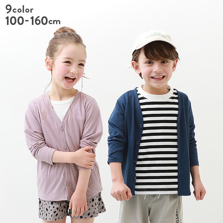 UVカットカーディガン 子供服 キッズ[品番：VR000009327]｜devirock（デビロック）のキッズ ファッション通販｜SHOPLIST（ショップリスト）