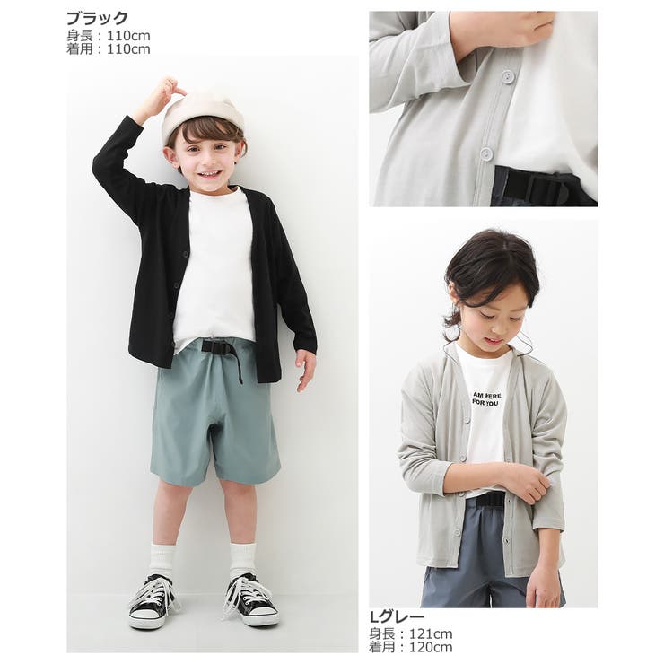 UVカットカーディガン 子供服 キッズ[品番:VR000009327 UVカットカーディガン 子供服 キッズ[品番:VR000009327