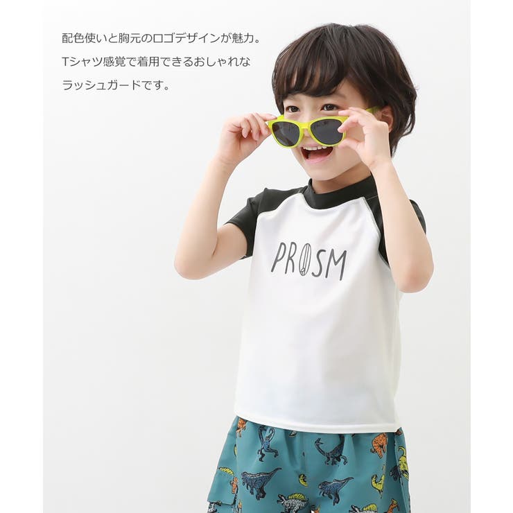 カラーブロック半袖ラッシュガード 子供服 キッズ 男の子 水着 プールグッズ 品番 Vr Devirock デビロック のキッズ ファッション通販 毎日送料無料 Shoplist ショップリスト