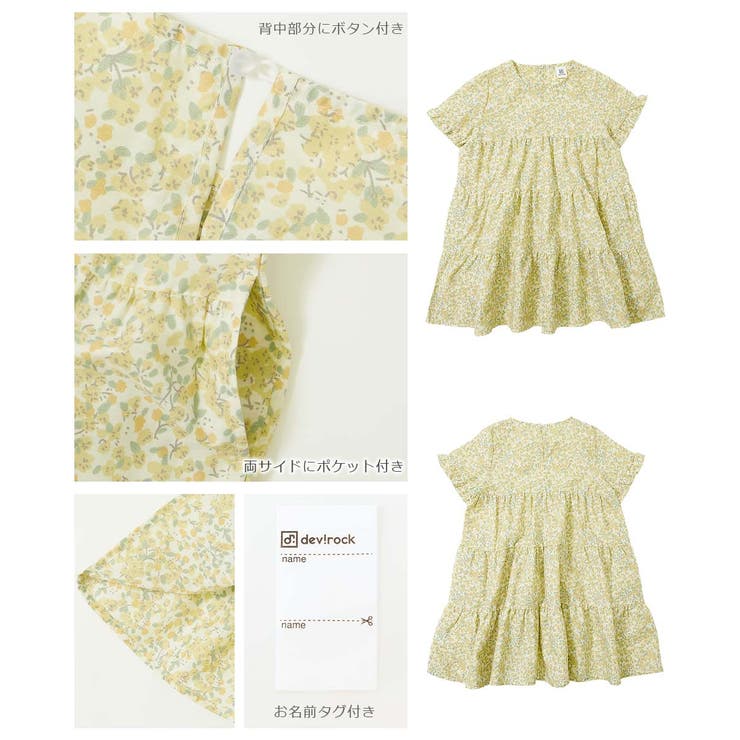 花柄ティアード半袖ワンピース 子供服 キッズ[品番：VR000009414