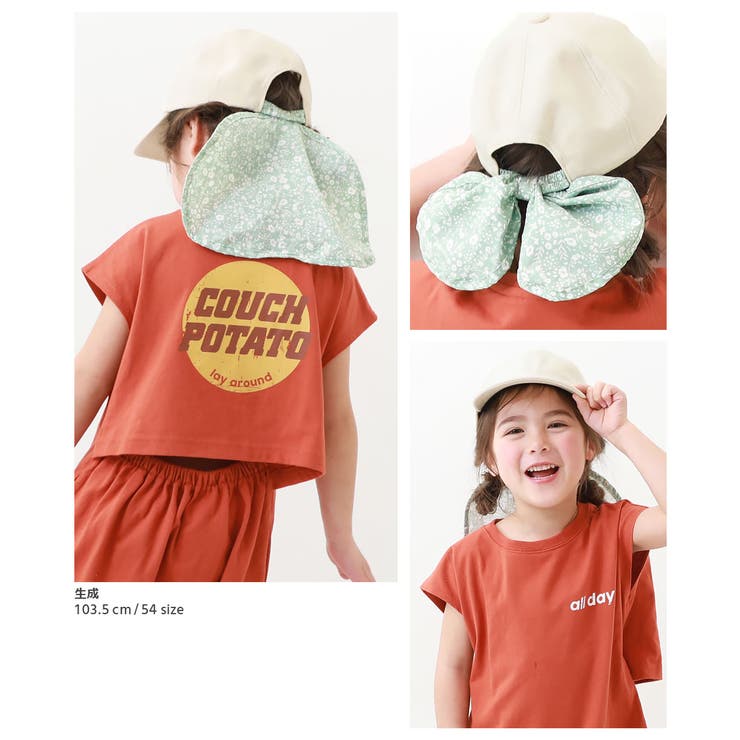 UVカット ネックカバーリボンキャップ 子供服 キッズ 女の子 帽子 | devirock | 詳細画像5 