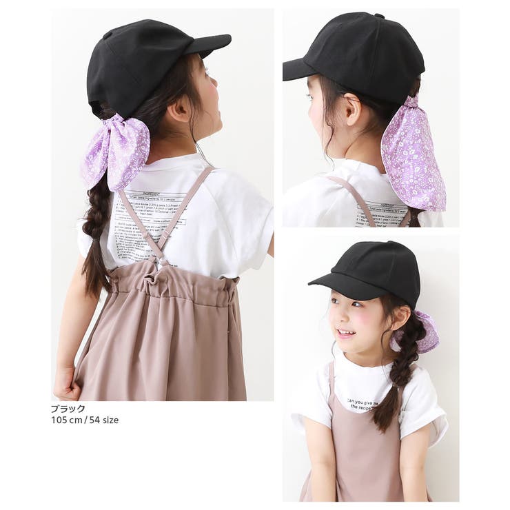 UVカット ネックカバーリボンキャップ 子供服 キッズ 女の子 帽子 | devirock | 詳細画像6 
