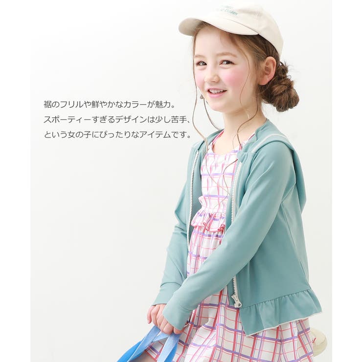 裾フリル長袖ジップラッシュガード 子供服 キッズ 女の子 水着 プールグッズ 品番 Vr Devirock デビロック のキッズファッション通販 毎日送料無料 Shoplist ショップリスト