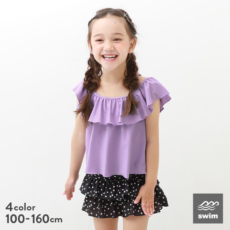 オフショルセットアップ水着 子供服 キッズ[品番:VR000009442 オフショルセットアップ水着 子供服 キッズ[品番:VR000009442