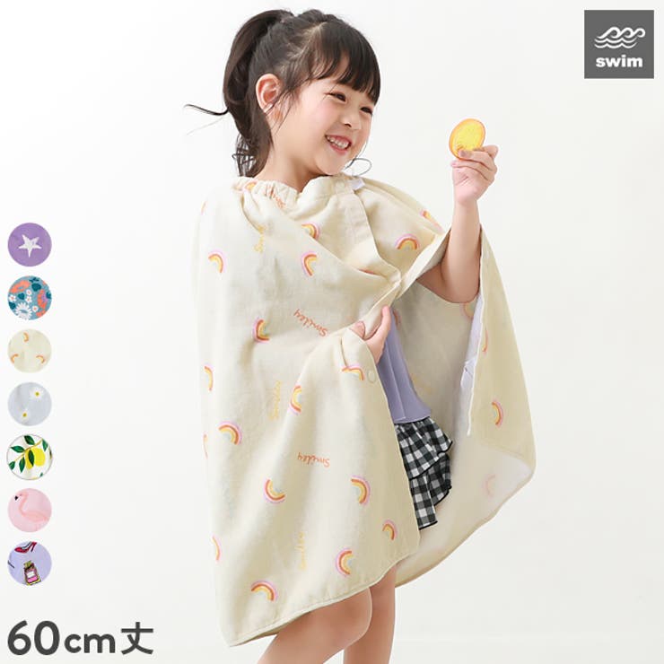 市場 60cm 80cm 100cm 赤ちゃんの水着 ２点セット 帽子つき メール便送料無料 70cm ベビー水着 ガールズ水着 女の子 90cm