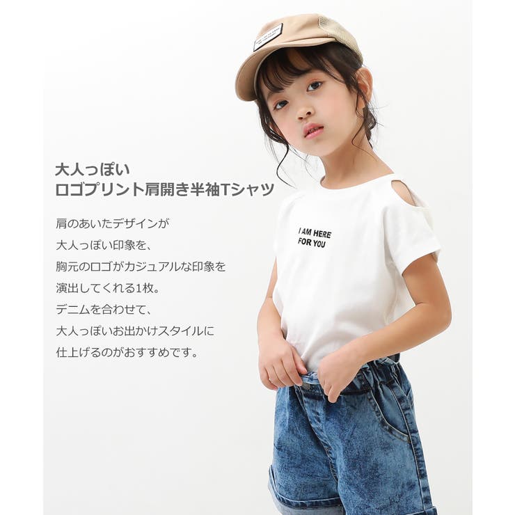 ロゴプリント肩開き半袖Tシャツ 子供服 キッズ[品番：VR000009406  