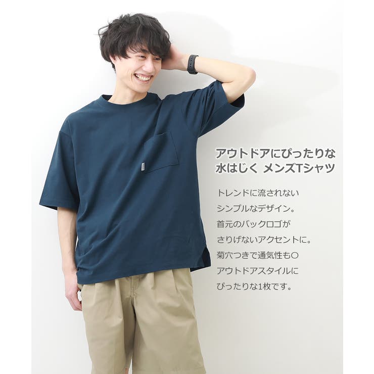 水はじく メンズ半袖tシャツ 子供服 品番 Vr Devirock デビロック のキッズファッション通販 Shoplist ショップリスト
