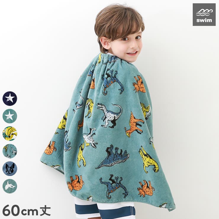 ラップタオル 60cm 子供服 キッズ 男の子 女の子 水着・プールグッズ[品番：VR000009451]｜devirock（デビロック ）のキッズファッション通販｜SHOPLIST（ショップリスト）
