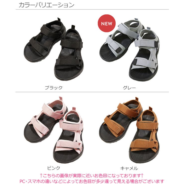 スポーツサンダル 子供服 キッズ 男の子 女の子 シューズ 靴[品番：VR000009425]｜devirock（デビロック）のキッズ ファッション通販｜SHOPLIST（ショップリスト）