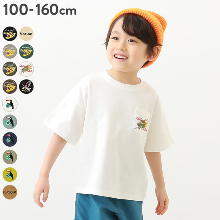 BIGシルエットロゴ刺繍Tシャツ 子供服 キッズ | devirock | 詳細画像1 