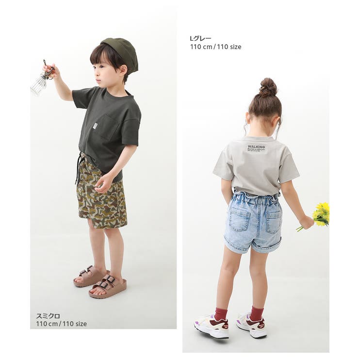 水はじく ポケット付BOX半袖Tシャツ(撥水) 子供服[品番：VR000009460