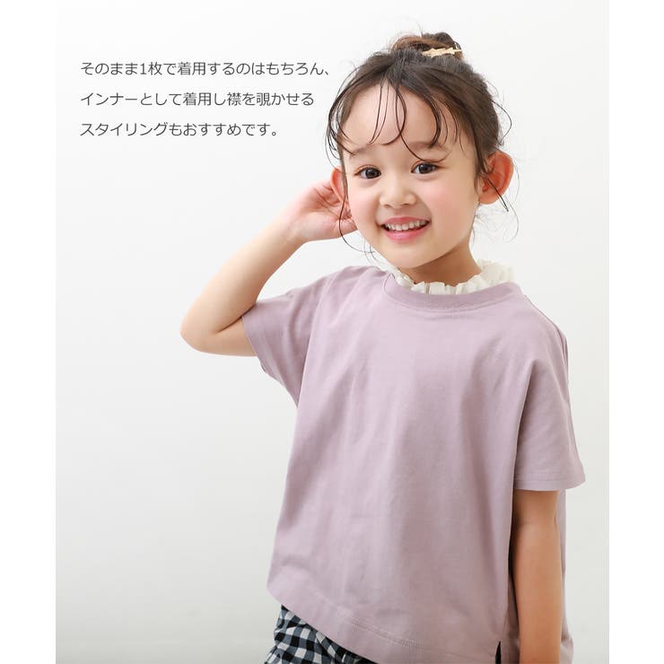 襟フリルタンクトップ 子供服 キッズ | devirock | 詳細画像3 