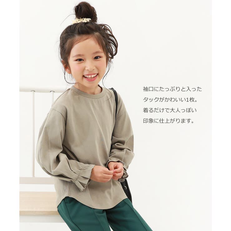 袖口タック 長袖Tシャツ 子供服