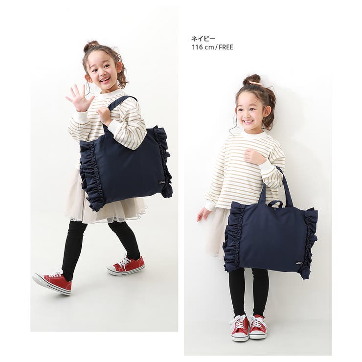 フリルレッスンバッグ 子供服 キッズ[品番：VR000009617]｜devirock