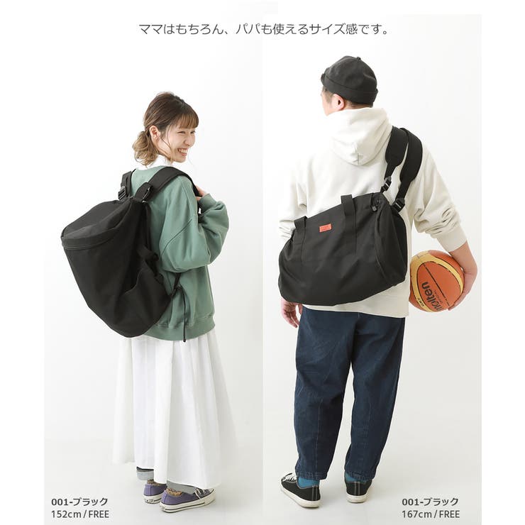 親子でお揃い３way バッグ 楽天市場】親子で使える 3WAY 大容量スポーツバッグ(50L) 子供服