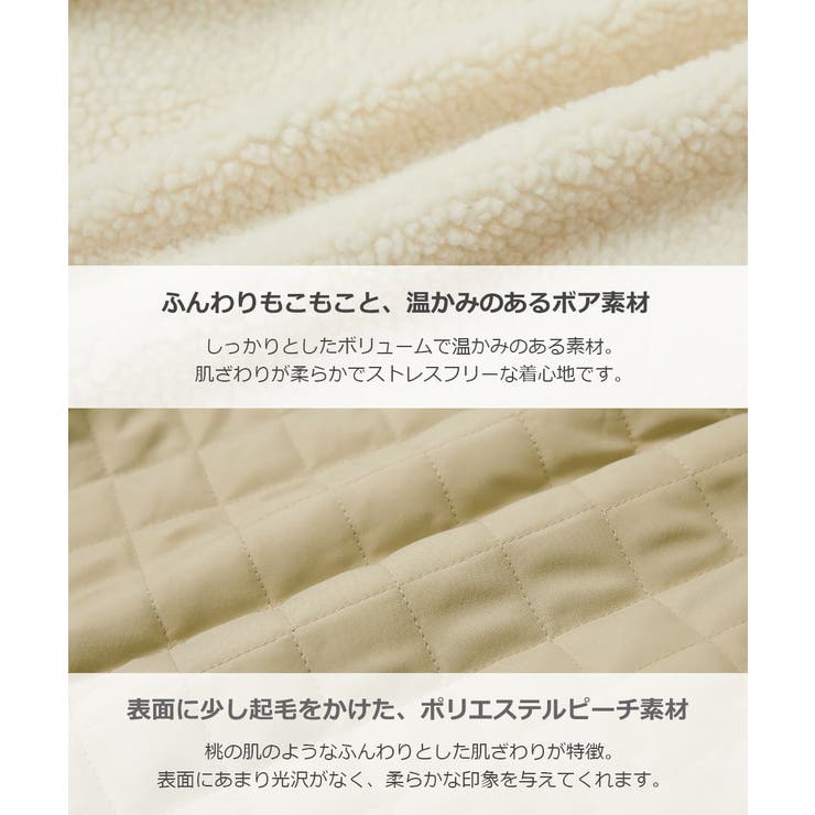 洗える キルティングボア ノーカラー | devirock | 詳細画像6 