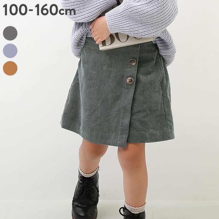 【SALE】 スカート風ショートパンツ　130cm