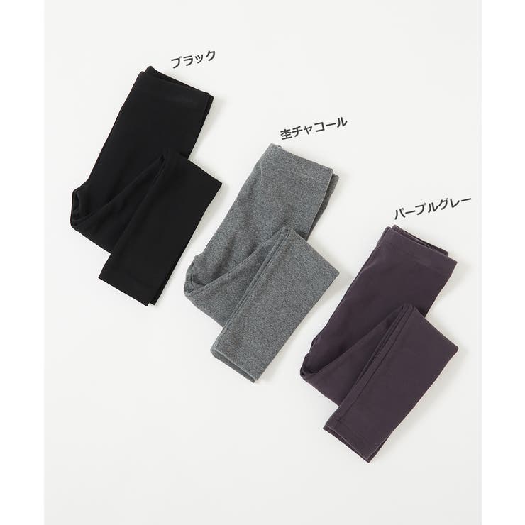 もちもちストレッチ 無地厚手レギンス 子供服 | devirock | 詳細画像2 