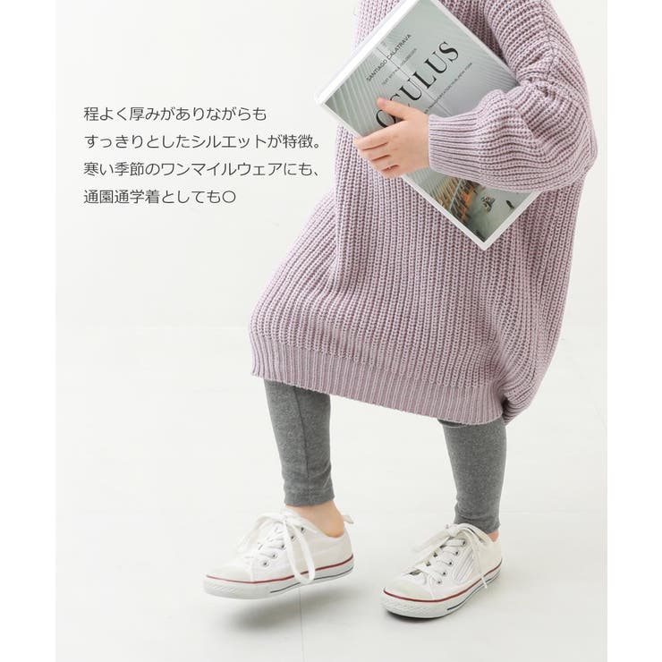 もちもちストレッチ 無地厚手レギンス 子供服 | devirock | 詳細画像3 