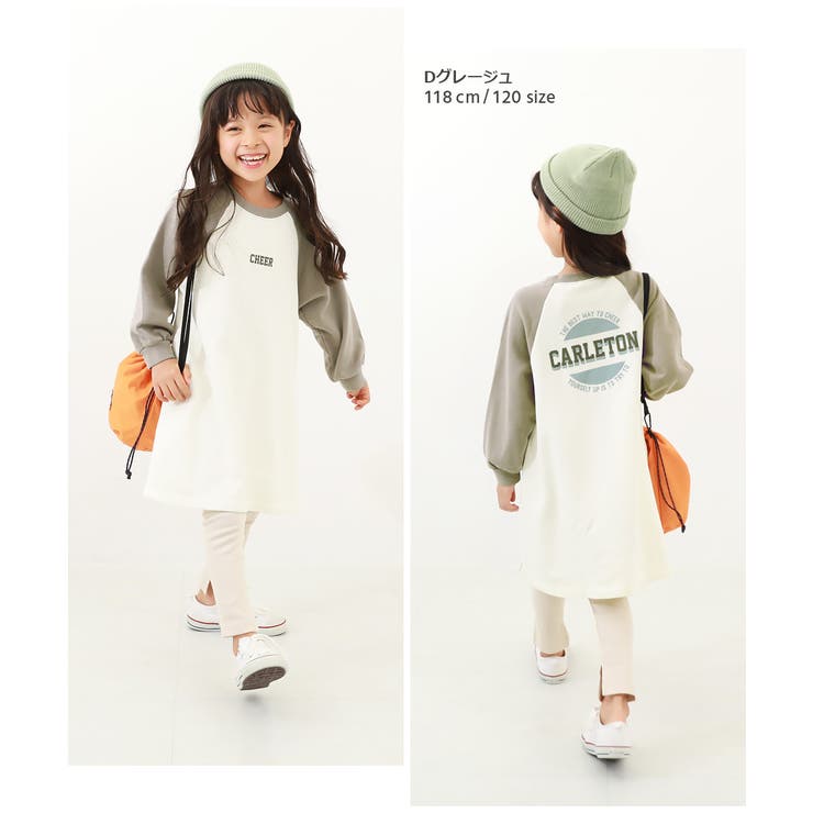 ラグラン スウェットワンピース 子供服[品番：VR000009499]｜devirock（デビロック ）のキッズファッション通販｜SHOPLIST（ショップリスト）
