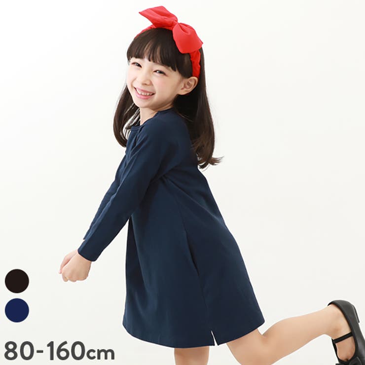 無地 Aライン長袖ワンピース 子供服[品番：VR000009565]｜devirock